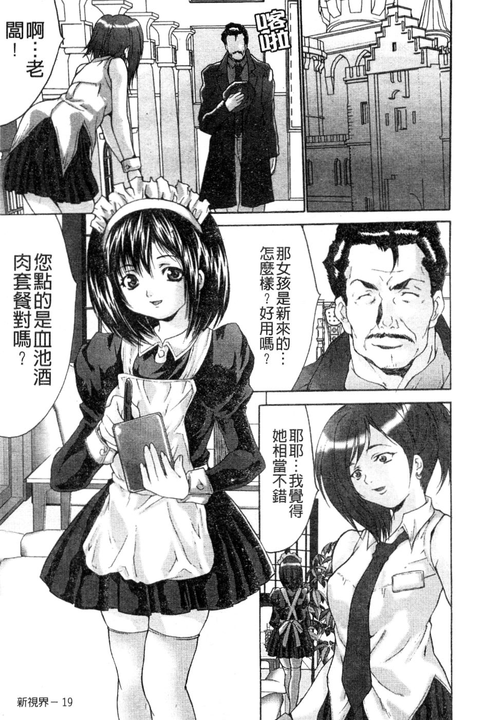 019[02